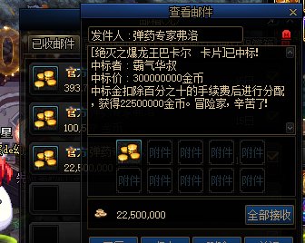 打团没带钱~血赚4