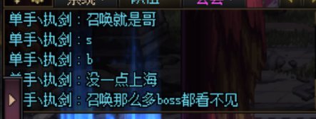 这年头还有职业歧视？1