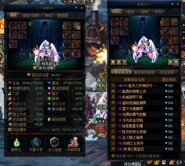 兄弟们，我缪斯按攻略整的自异常单刷伤害不够，帮我看看替换哪个能提升单刷伤害1