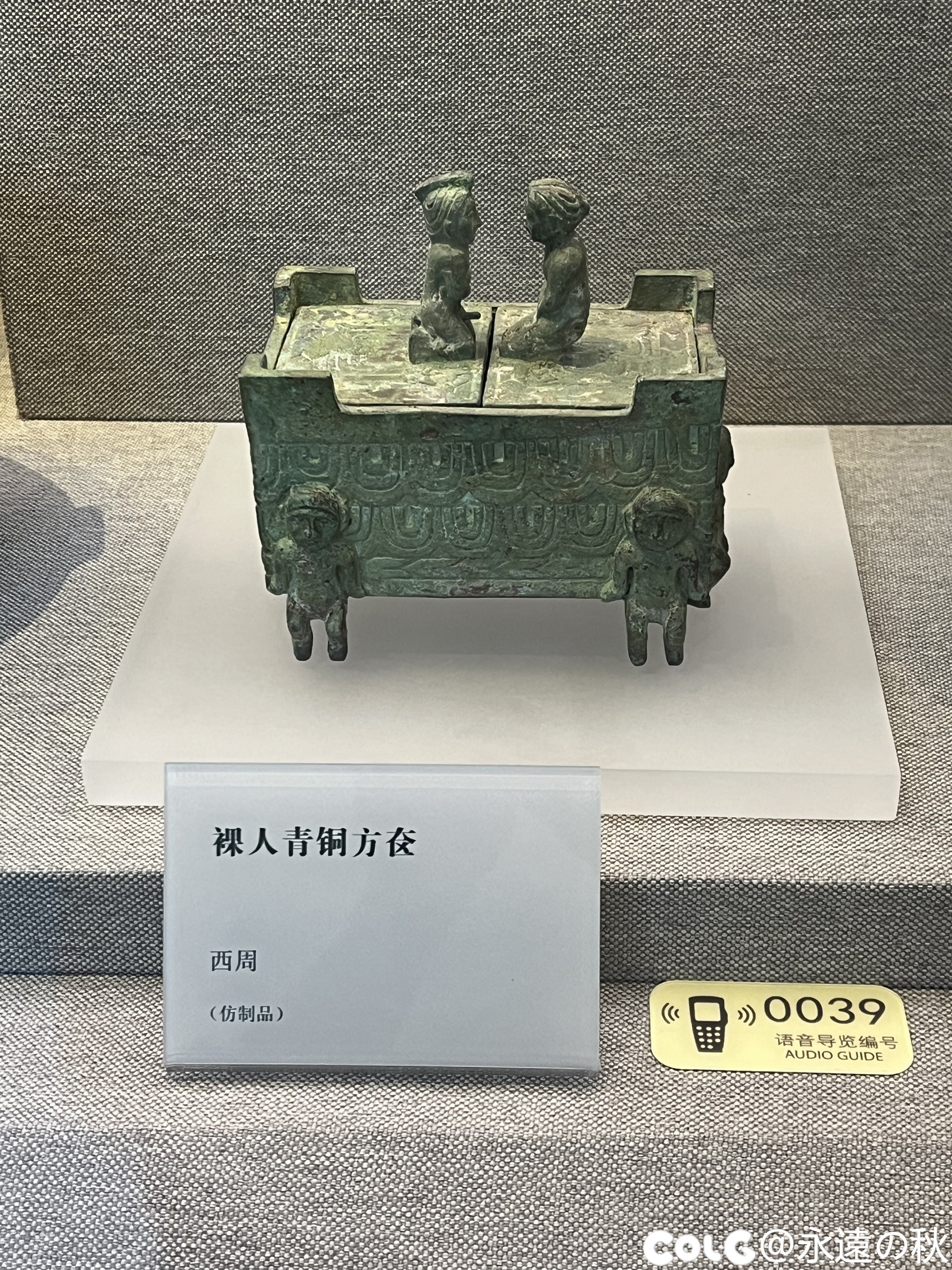 过于前卫的镜匣1