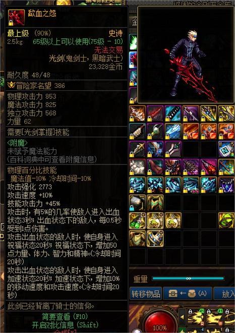 武器收藏，杂谈与分享4