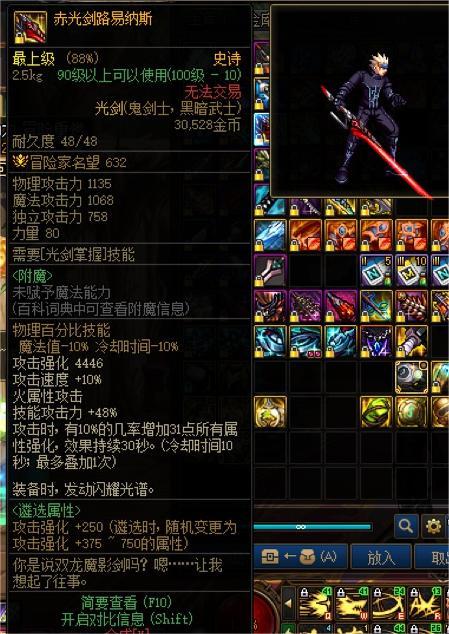 武器收藏，杂谈与分享5