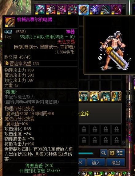 武器收藏，杂谈与分享8