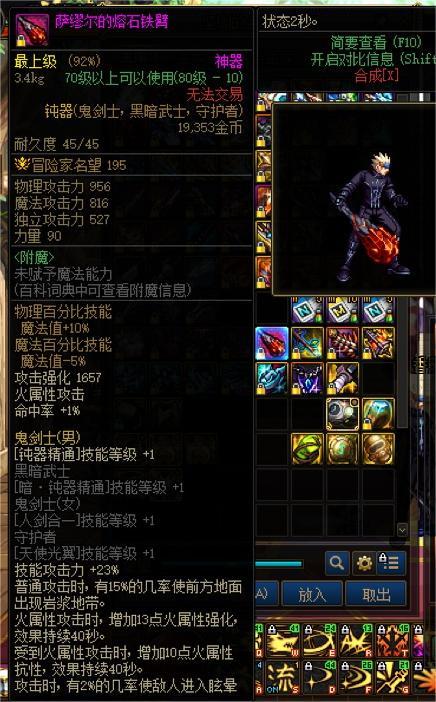 武器收藏，杂谈与分享9