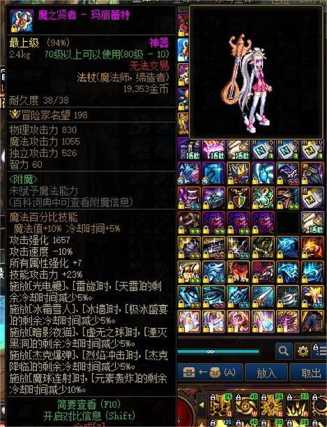 武器收藏，杂谈与分享14