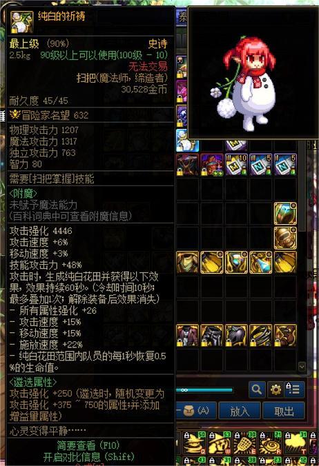 武器收藏，杂谈与分享22