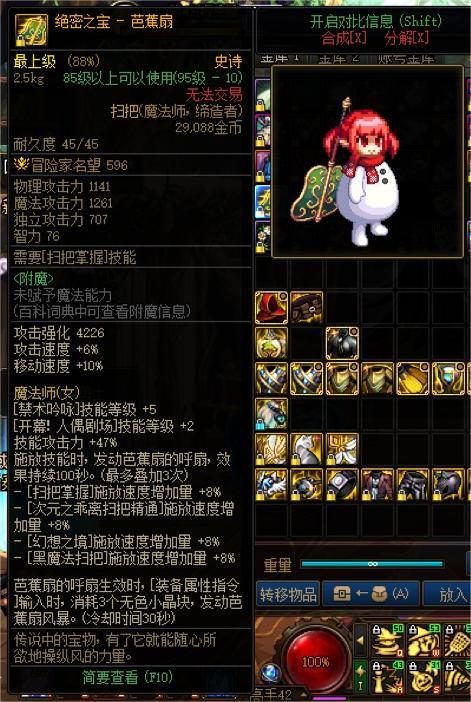 武器收藏，杂谈与分享21