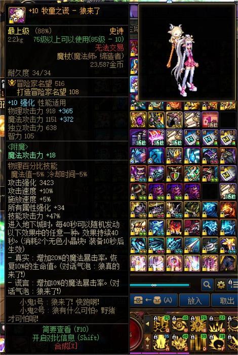 武器收藏，杂谈与分享18