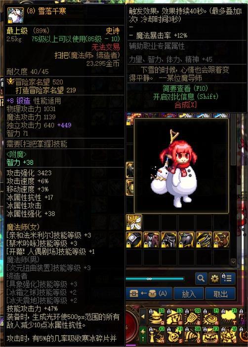 武器收藏，杂谈与分享20