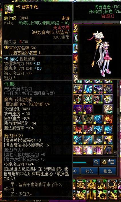 武器收藏，杂谈与分享15