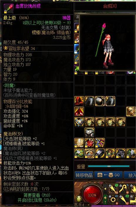 武器收藏，杂谈与分享25