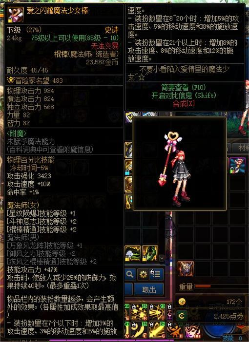 武器收藏，杂谈与分享26