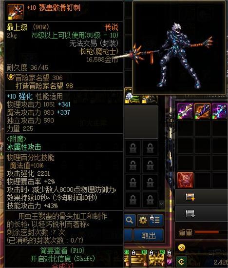 武器收藏，杂谈与分享29