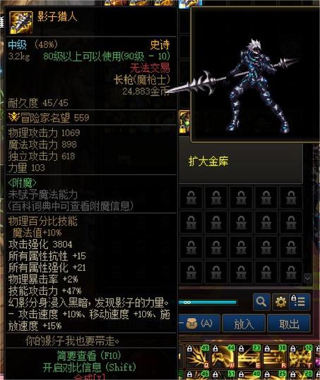 武器收藏，杂谈与分享30