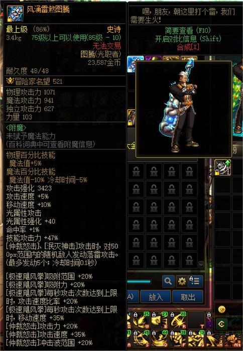 武器收藏，杂谈与分享40