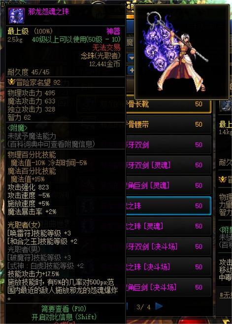 武器收藏，杂谈与分享41