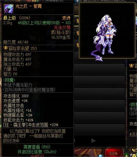 武器收藏，杂谈与分享44