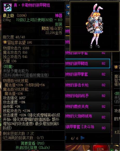 武器收藏，杂谈与分享45