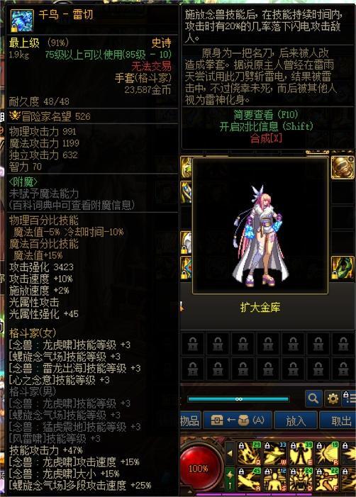 武器收藏，杂谈与分享49