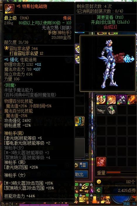 武器收藏，杂谈与分享51