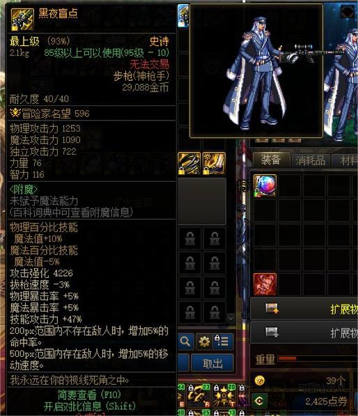 武器收藏，杂谈与分享52