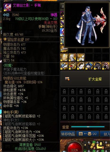 武器收藏，杂谈与分享53