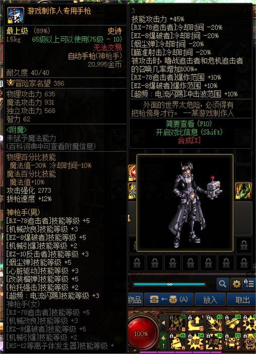 武器收藏，杂谈与分享57