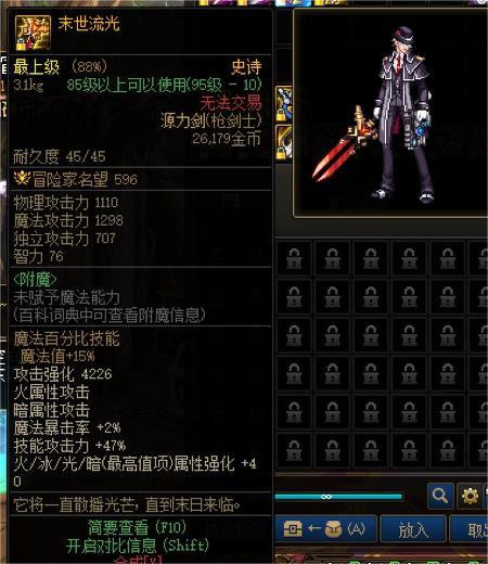 武器收藏，杂谈与分享66