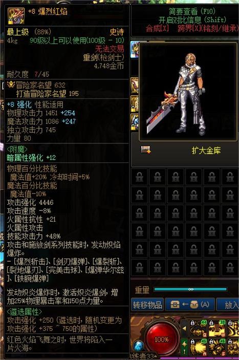 武器收藏，杂谈与分享65