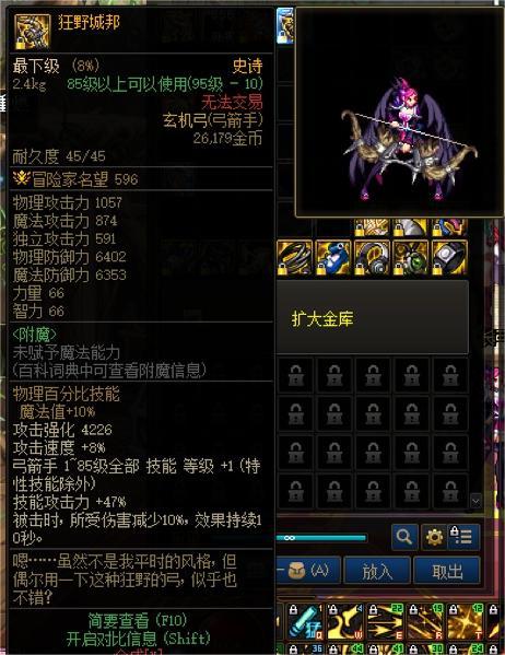 武器收藏，杂谈与分享69