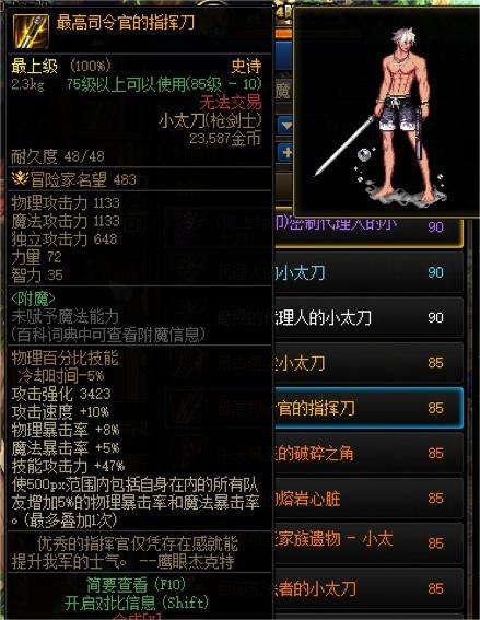 武器收藏，杂谈与分享67