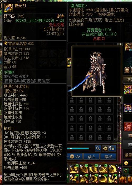 武器收藏，杂谈与分享64