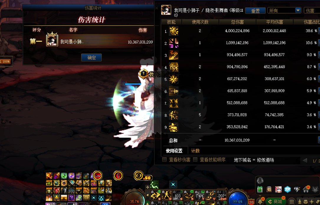 剜心高手成就达成！2