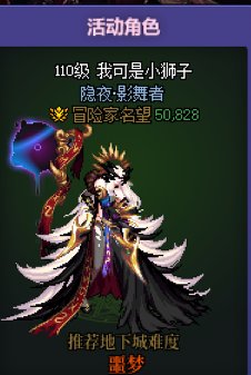 剜心高手成就达成！1