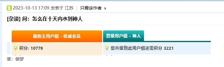 吃糖1/33