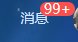 前十糖1