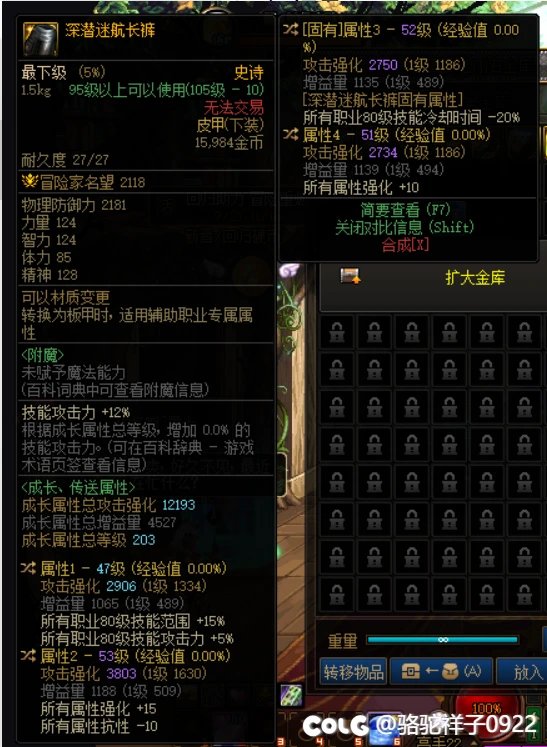 捡到个鼠标开个什么网吧1