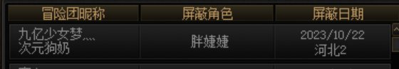 坐标夸七 次元潮奶1