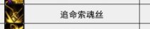 我发现自己是个刃影云玩家2