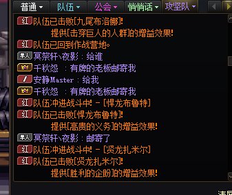 大清早被恶心，跨3b避雷（冒险团赤鸢sama）3