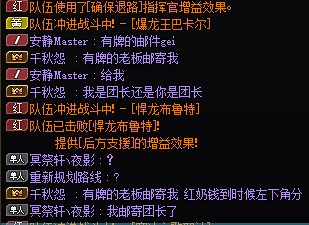 大清早被恶心，跨3b避雷（冒险团赤鸢sama）4