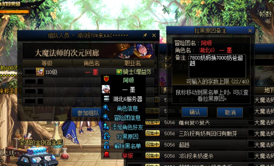 我真的想用我毕生的脏话送给他和他家人1