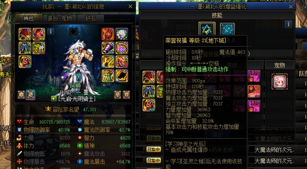 我真的想用我毕生的脏话送给他和他家人2