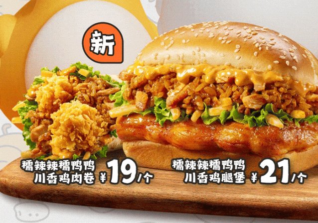 有银细过了吗1
