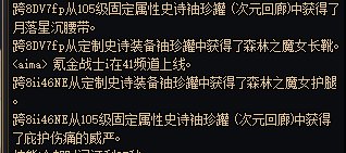 GCH：立马删除此类公告1