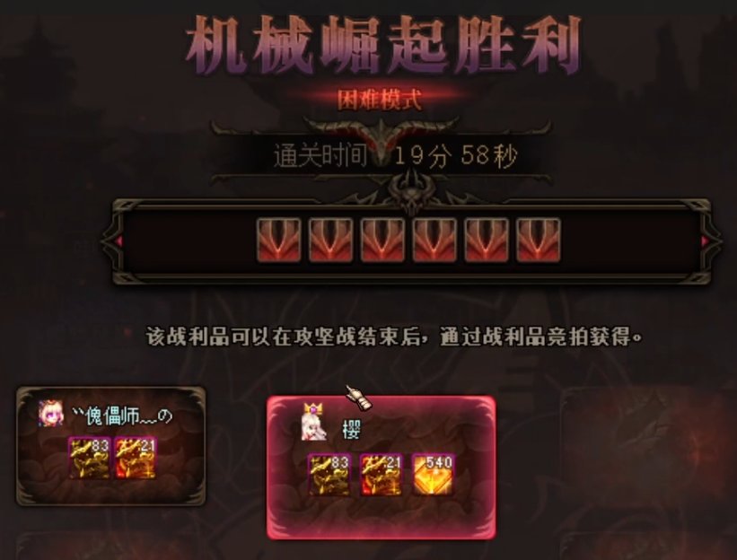 手搓剑帝二通巴卡尔困难1