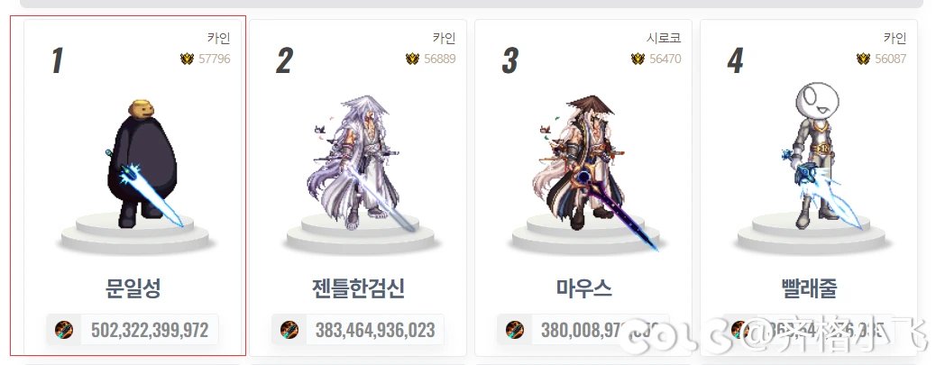 韩服第一刺客打桩好像已经到韩服第二了10