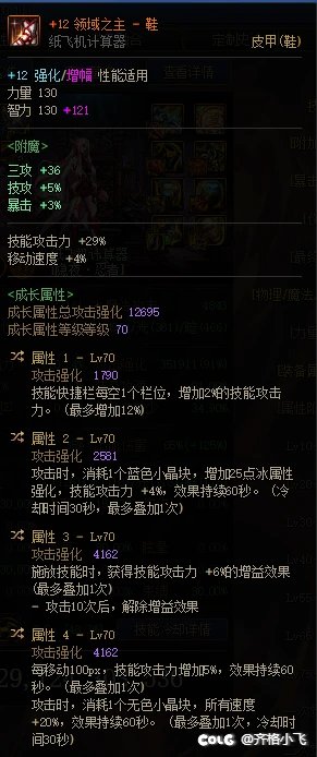 韩服第一刺客打桩好像已经到韩服第二了13