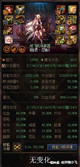 韩服第一刺客打桩好像已经到韩服第二了14