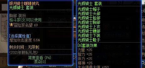 补丁大佬们，求助2